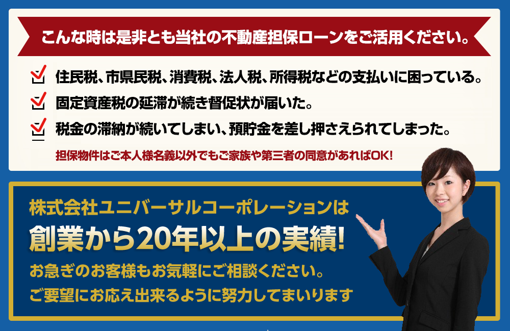 このような方はお早めにご相談ください。